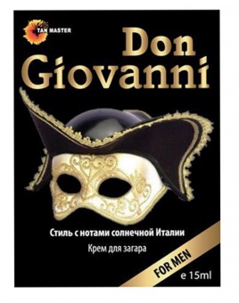 Крем мужской для загара в солярии Don Giovanni, 15 мл